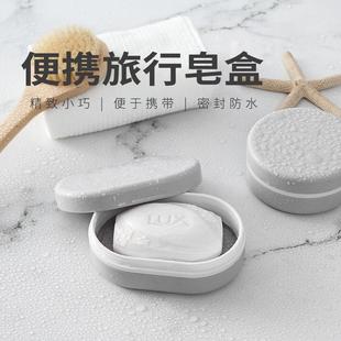 创封意旅带盖皂盒纳盒浴室吸水海绵沥水收便携香皂盒密行皂盒