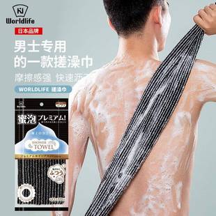 日本搓背澡巾浴巾碳纤维搓搓澡神器搓背强力搓泥家用澡条后清长洁