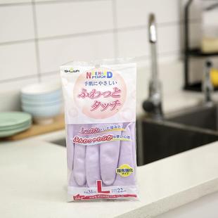 本进口防水塑胶洁手套防滑耐用家务清橡日胶加厚手套