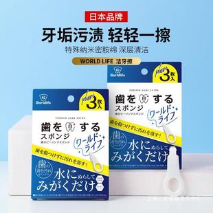 海升牙級(jí)大款 潔牙擦清潔牙齒去除垢納米綿擦兒童潔牙擦加牙刷