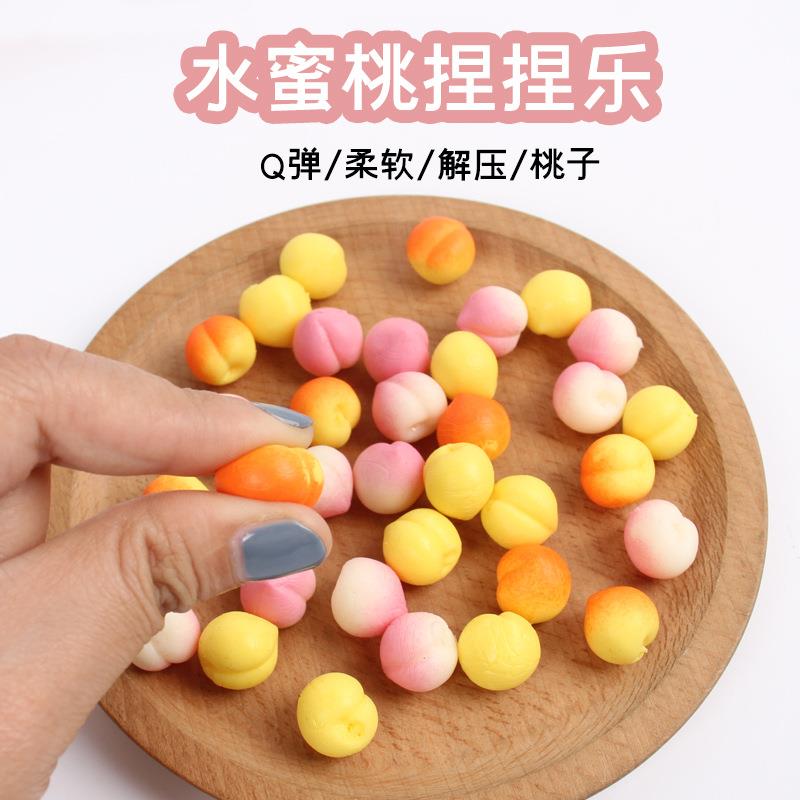 仿真水果黄桃水蜜桃模型创意弹解压玩具桃子捏捏乐玩具