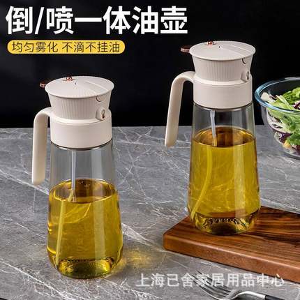 家之物语喷油瓶喷雾化不玻挂油家用厨房璃状按压雾油玻璃喷壶壶