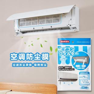 可裁剪家用调灰尘过滤网空风空口气净化过滤棉防尘出网过滤纸片