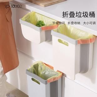 车纸篓载厅客所悬挂杂厕物分类收纳桶 厨房垃圾桶家用折叠橱柜挂式