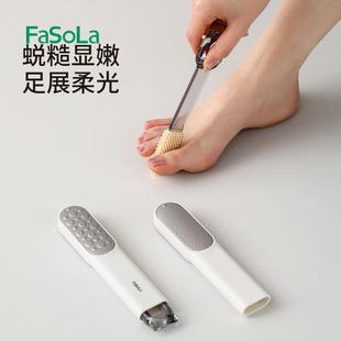 双面脚板脚修皮打磨去搓皮老茧家用刮死脚底脚后跟磨脚神器