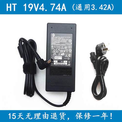 适用清华同方锋锐V41F K42F T45PRO笔记本电脑电源适配器充电器线