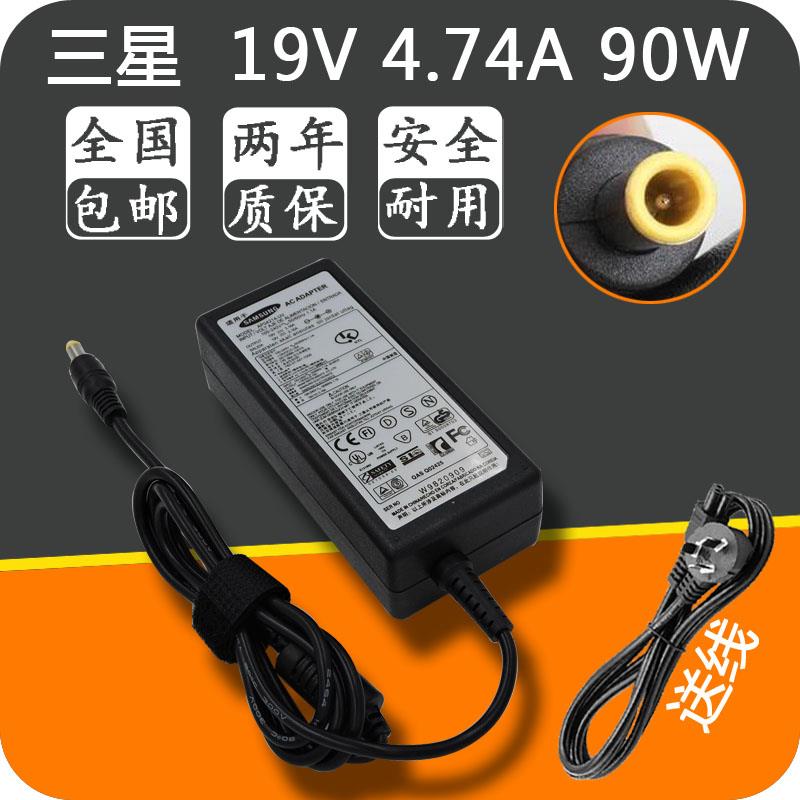 三星19v4.74A电源适配器 三星 19V4.74A 笔记本电源适配器充电器