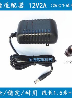 雅马哈电子琴PSR-F51/F50/223/233/243电源适配器充电器线PA-150B