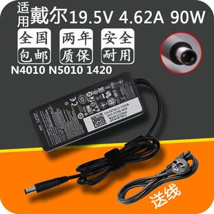 戴尔14R N4120 14z 5423笔记本电源适配器充电器电源线 N4110