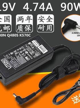 神舟精盾K480N Q480S K570C小口笔记本电源适配器充电器19V 4.74A