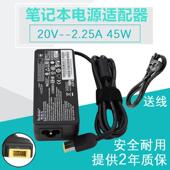 20V2.25A SA10E75793 00HM615 ADLX45NCC3A电脑充电器电源线