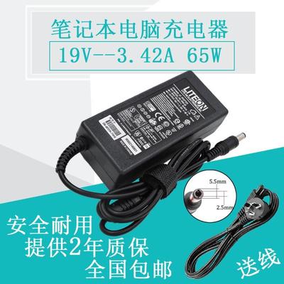 XGIMI极米Z6/Z6X/Z4X/Z4极光投影仪机充电源适配器线19V3.42A