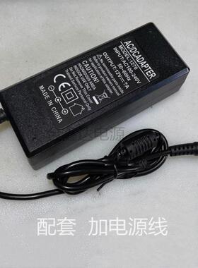 通用大井电源 打印机电源 适配器DJ-1200600-SA DC12V6A 圆口