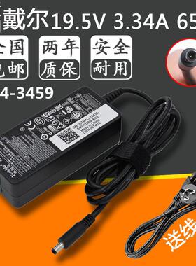 戴尔Inspiron13 5000 INS13MF-D2505TA 笔记本电源适配器充电器线
