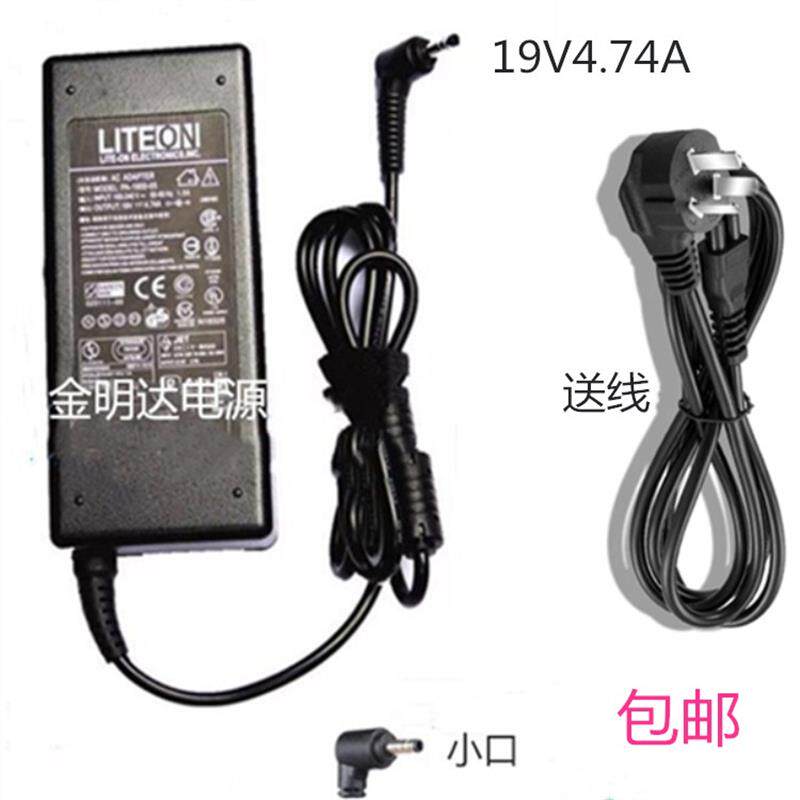 适应海尔X1 7G-5S 7G-5H笔记本充电器19V3.42A电源适配器充电线