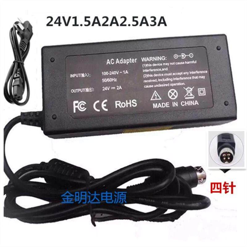 SUNMI/商米T1安卓版收款机CYSE 65-240250S电源适配器24V2.5A四针