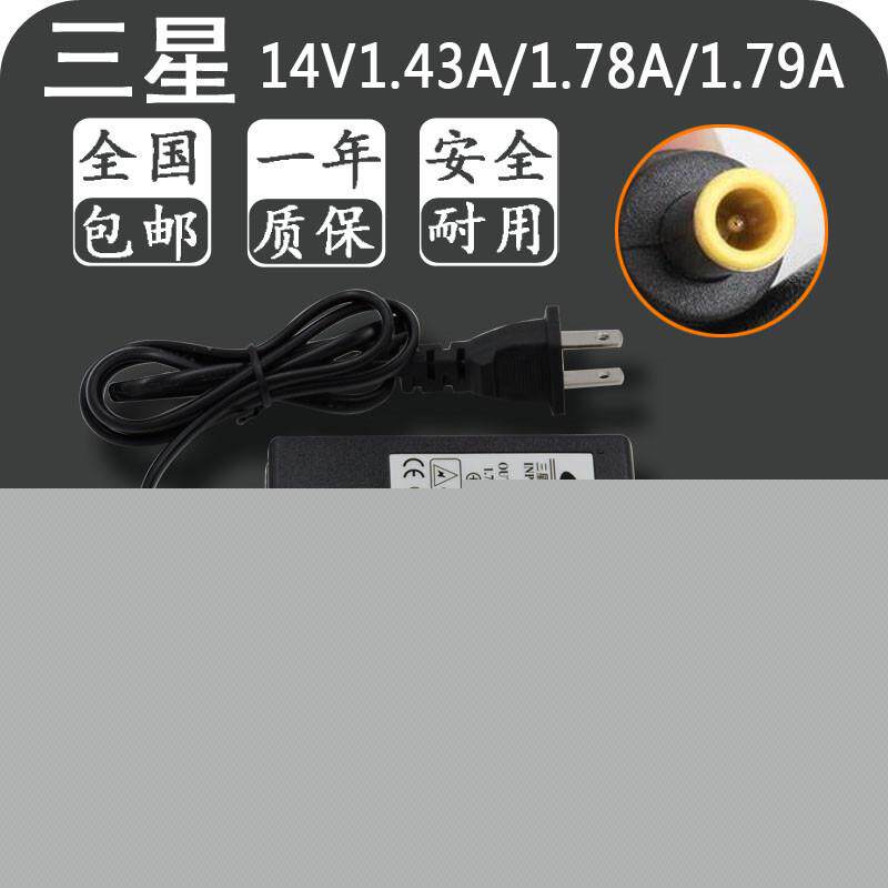 三星SC570液晶显示器S23C570H S24C570HL S22C570H 14V电源适配器