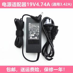 富士通AH544 19V4.74A電腦充電器線 AH556筆記本電源適配器3.42A
