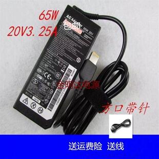 笔记本Thinkpad T431s X230s X250 X260X240 X270电源适配器线45W