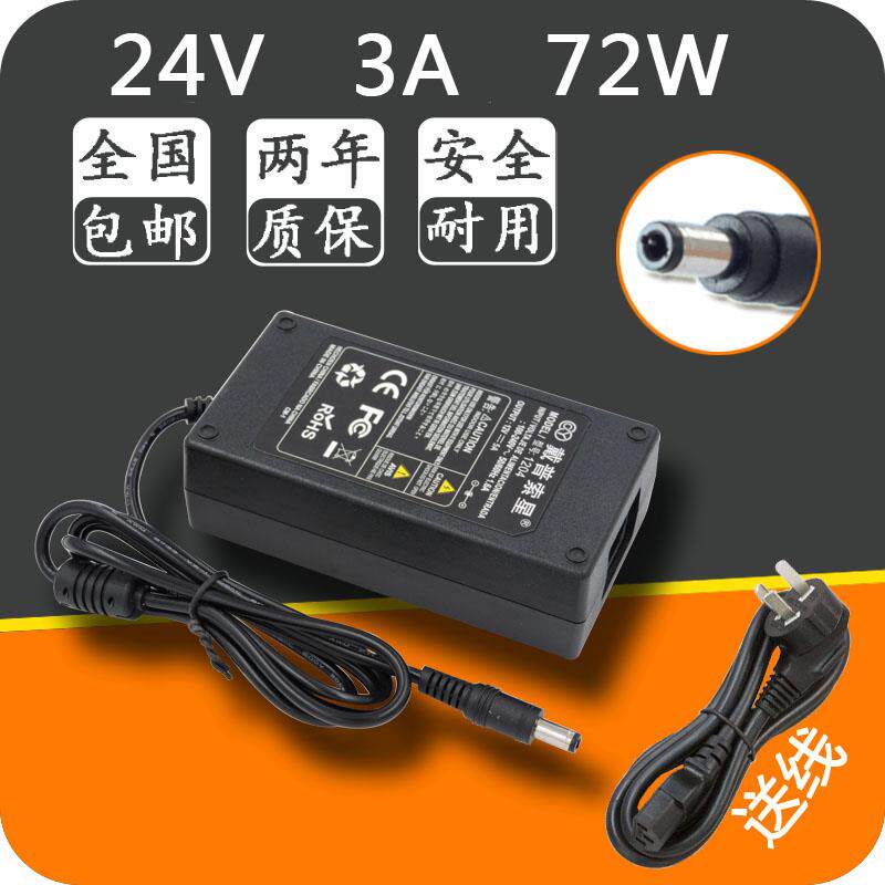 海尔净水器24V 2A/1.5A电源反渗透RO直饮水机变压器过滤器适配器