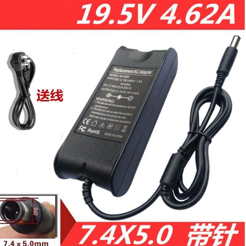 笔记本E6230 E6220 E6430 E6420 E6500笔记本电源适配器充电线