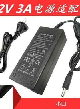 中柏EZbook2超薄商务手提笔记本电脑充电器线电源适配器12V3A