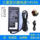 三星液晶显示器C27R500FH电源适配器A3514 CVD充电器线14V2.5A
