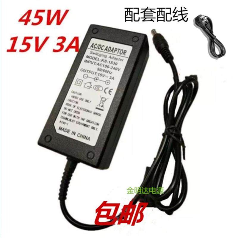 移动有源音箱KD-12C 科达音响电源适配器15V 充电器线