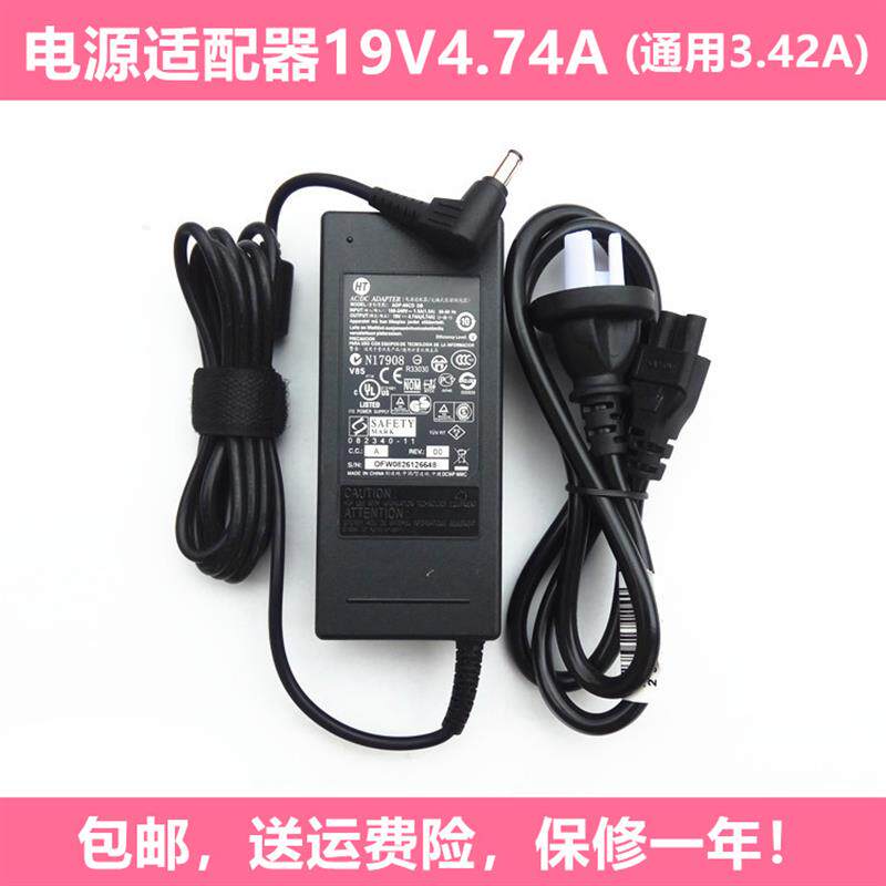BENQ明基GP1 GP2 GP3投影机仪GS1电源适配器19V通用电源线充电器