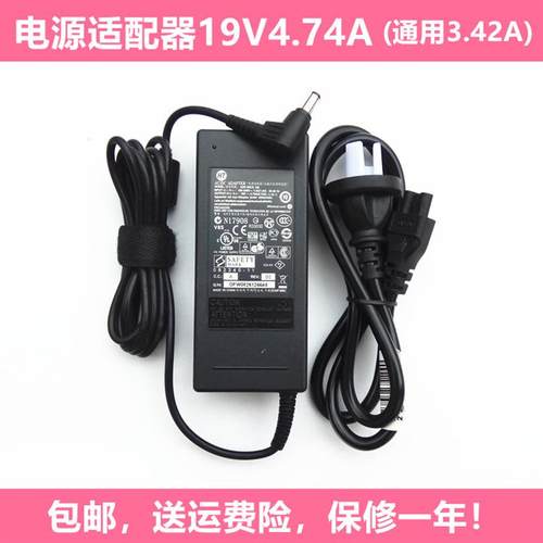 华硕显示器VG278QR MG248QR VG259Q VG245H电源适配器充电器线
