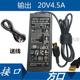 E431 E531 L440 适用 E440 E540笔记本电源适配器方口90W