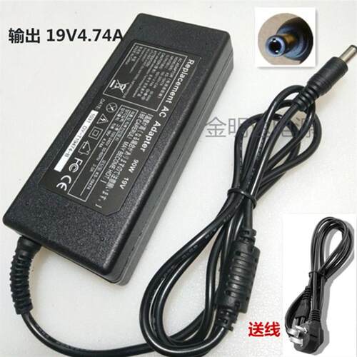 华硕 X88V K41V F8S F8V 19V 4.74A 笔记本电脑电源适配器充电线