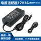 ViewSonic优派显示器VA2225 VA2430 VX2758电源适配器12V3A充电器