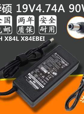 华硕X84H X84L X84EBEI 19V 4.74A笔记本电源适配器线电脑充电器