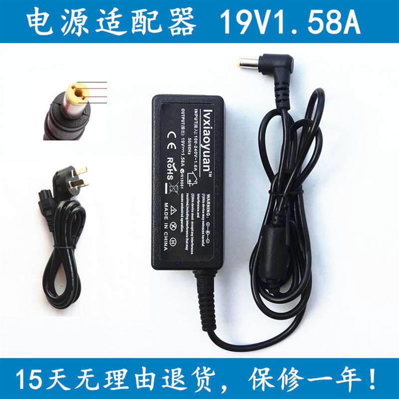 戴尔笔记本电脑PP19S PP39S电源适配器充电器19V1.58A电源线