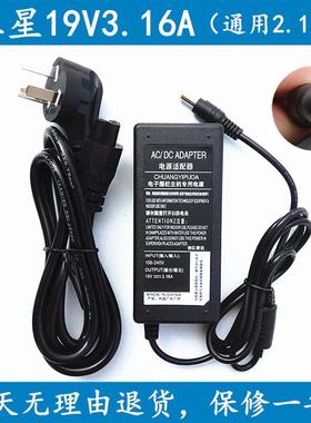 三星R528 R524H R540 R523 R620 RV508L笔记本充电器电源线适配器