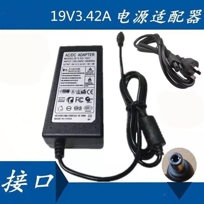 适用数码明基投影机 i300J电源适配器19V3.42A 3.7A 充电器线