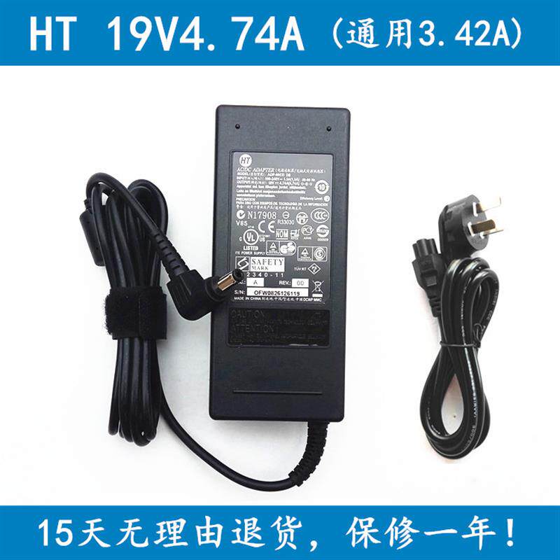 BENQ明基GP1 GP2 GP3投影机仪GS1电源适配器19V通用电源线充电器