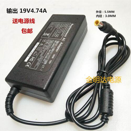 笔记本R523 R463 R465 R522笔记本电脑电源适配器电源线充电器