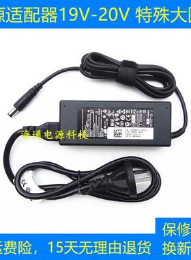 AOC液晶显示器Q2790PC AG272FCX电源适配器充电器线大圆口电源线