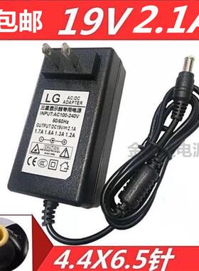 LG显示器29WP500 29WK500 25UM58台式电脑电源适配器充电器线19V