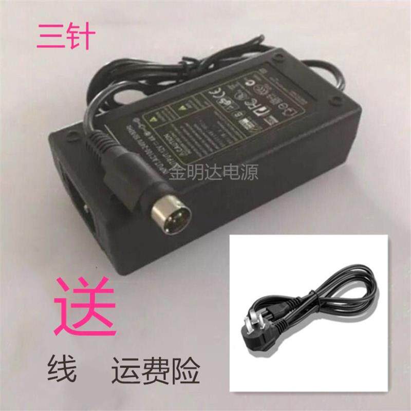 SNBC新北洋电源配件程税打印机BTP-M180HX电源适配器 24V三针接口