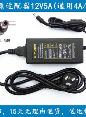 NESO液晶显示器LD-907WS L9S04电源适配器DC12V4.16A充电器电源线