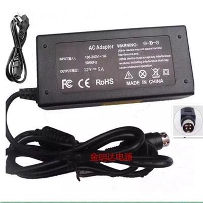 点餐机SWITCHING ADAPTER/电源适配器ZL-D060W01205000 12V5A四针