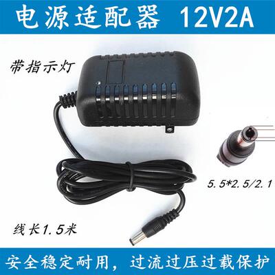适用雅马哈电子琴P-48B PA-3C PSR-38电源适配器 12V1A 2A充电器