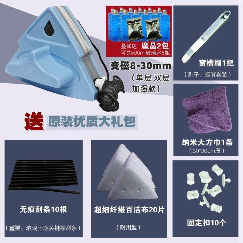 宙洁今双面洗玻璃擦窗器双层中空防夹手清洁器高楼搽刮可调节磁力