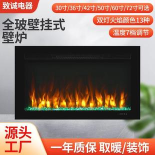 壁炉现代家用背景装 全玻壁挂式 饰简约仿真火炉电子取暖壁炉取暖器