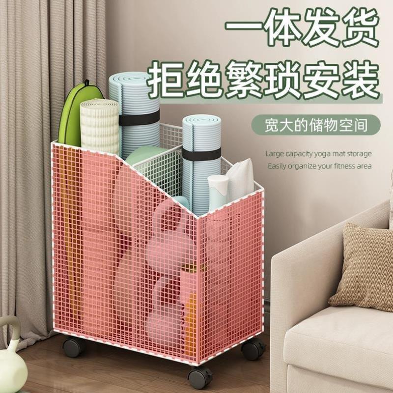 瑜伽垫收纳筐带轮运动健身器材收纳神器篮球架羽毛球拍夹缝置物架