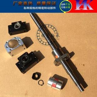 16密05直线轨滑块上银光轴轴承 精滚导珠丝杆滚珠丝杠螺母SFU1204