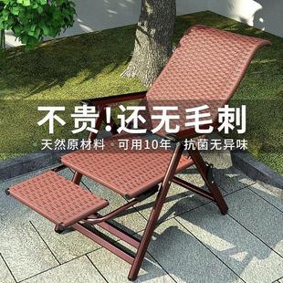 午休憩宝椅折竹靠背椅子躺午休午睡藤椅阳台家用闲懒XAR人椅户外